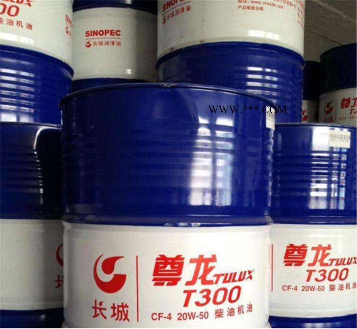 长城T300柴油机油图3