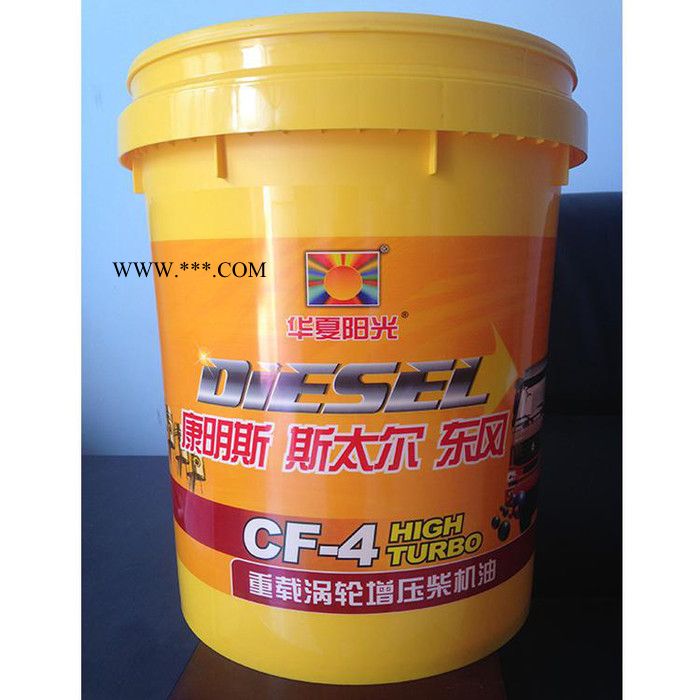 品牌推荐【谊友】20升-5升润滑油桶 塑料机油桶 塑料包装桶 塑料机油桶 机油包装桶 机油包装桶厂 可定制LOGO图2