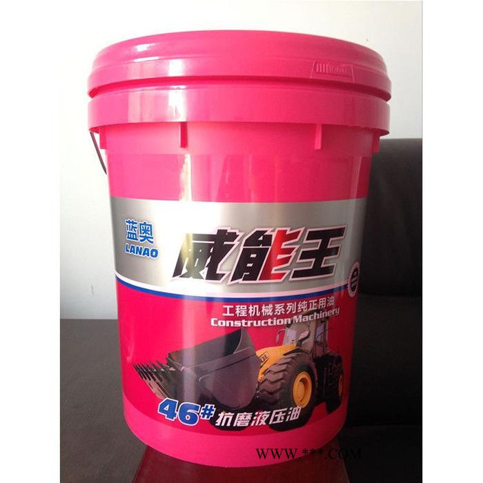 品牌推荐【谊友】20升-5升润滑油桶 塑料机油桶 塑料包装桶 塑料机油桶 机油包装桶 机油包装桶厂 可定制LOGO图4