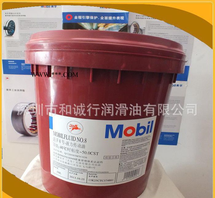 原装**  美孚28号航空合成润滑脂，美孚宽温度抗磨润滑脂图3
