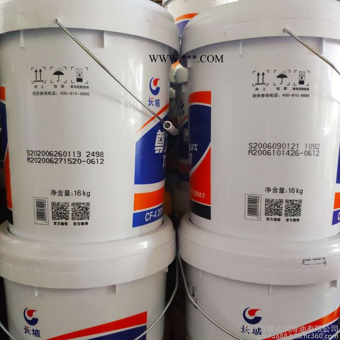 长城尊龙 20W/50 15W/40 T300 CF-4 柴油机油 四季通用柴机油农用车货车柴油机油 18升图4