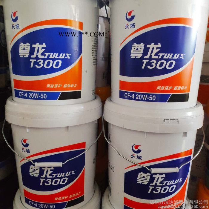 长城尊龙 20W/50 15W/40 T300 CF-4 柴油机油 四季通用柴机油农用车货车柴油机油 18升图2