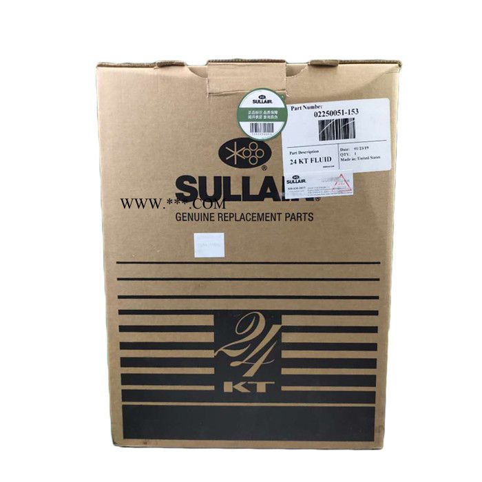 美国寿力润滑油02250051-153螺杆机油空压机24kt机油图2