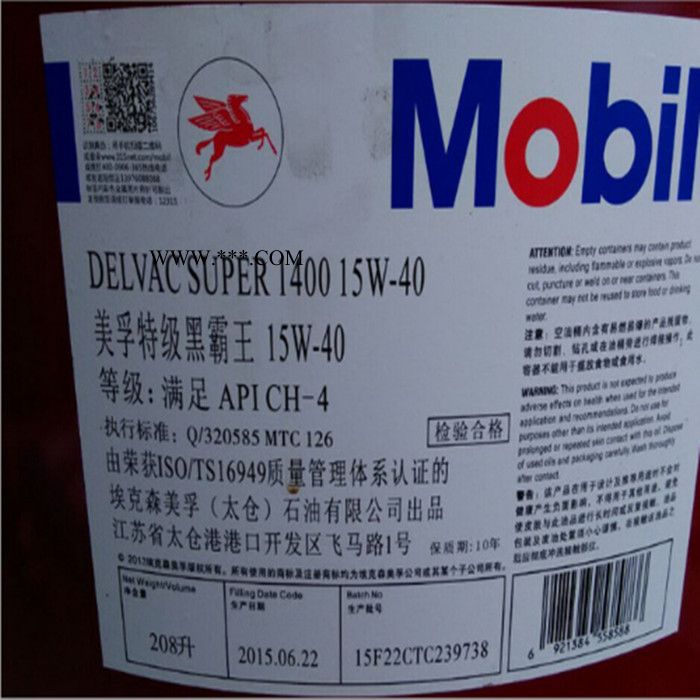 美孚黑霸王MX10w40柴油机油,柴油机油价额图3