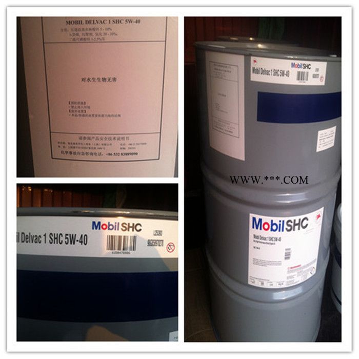 美孚黑霸王MX10w40柴油机油,柴油机油价额图5