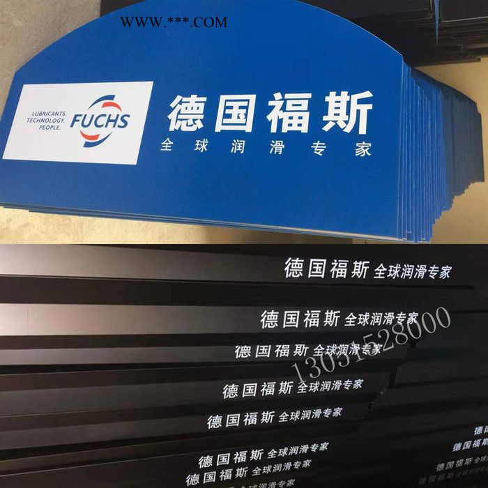 福斯机油架机油展架润滑油展架机油架子中联信图4