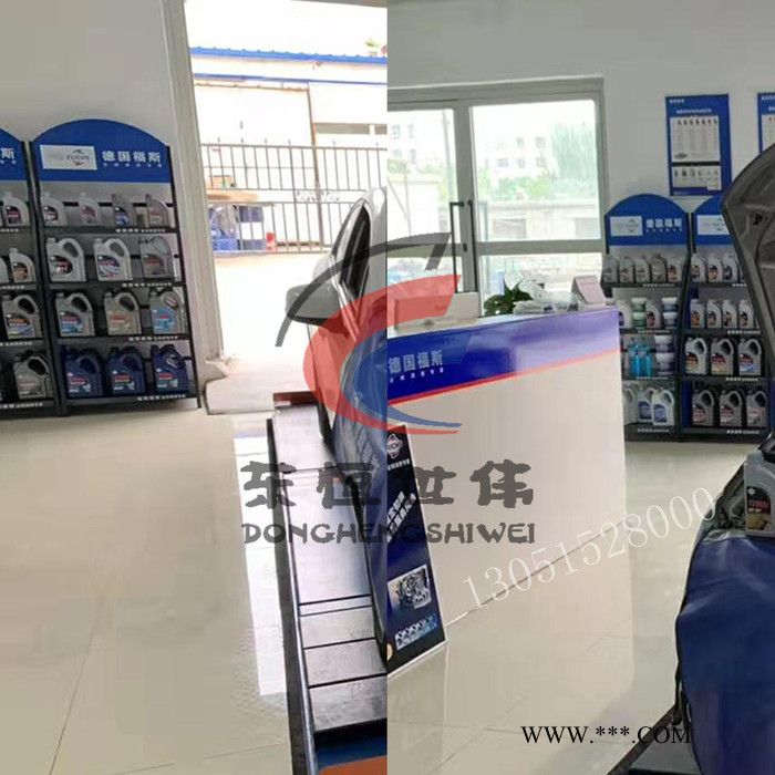 福斯机油架机油展架润滑油展架机油架子中联信图3