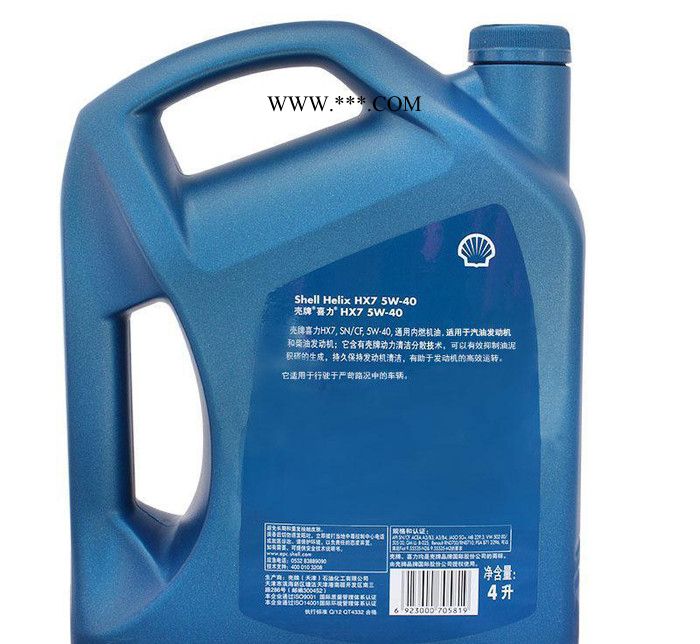 壳牌机油 helix plus非凡蓝喜力蓝壳合成机油 5W-图3