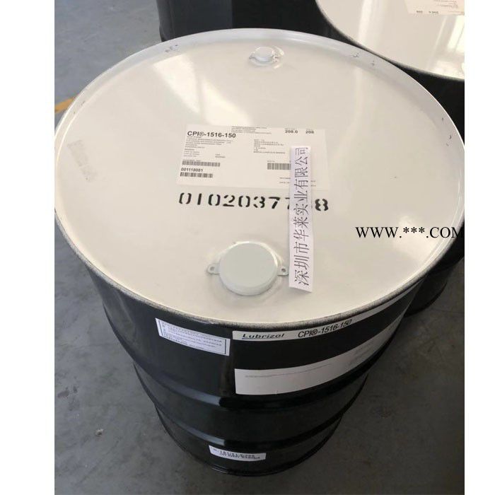 C**国进口冷冻油/4214-320冷冻机油/汉钟冷冻机油供应开利冷冻油开利机油开利专用油 冷冻油压缩机油合成润滑油图3