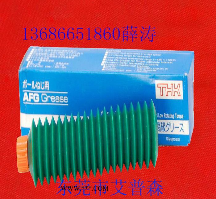 THK润滑脂 AFJ系列润滑脂 70G-400G系列润滑脂图3