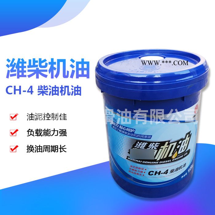 批发供应潍柴机油CH-A柴油机油18L装汽车发动机油图4
