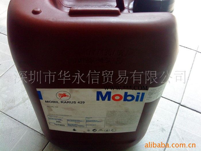 湖南_美孚佳高EAL32冷冻机油_冷冻机油价格/图片_深圳中孚润滑油图2