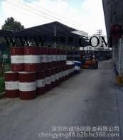 长城CD15w40柴油机油 供应长城CD15W40柴油机油  长城CD20W50柴油机油图2