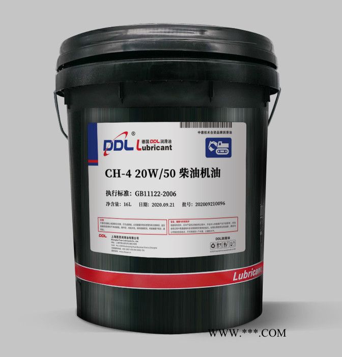 DDL CH-4 20W/50 柴油机油  柴油机油  柴油机油超重负荷柴油发动机润滑油图5