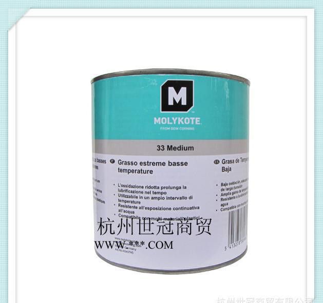 （道康宁）摩力克润滑脂molykotedpaste润滑脂图3