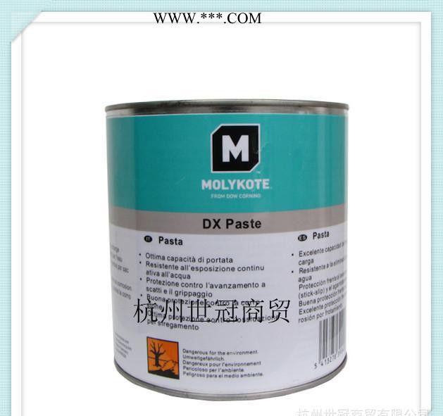 （道康宁）摩力克润滑脂molykotedpaste润滑脂图2