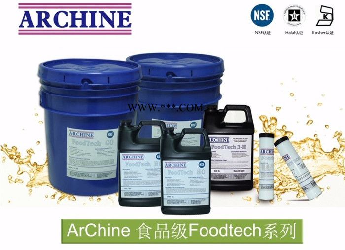 供应亚群润滑脂、食品级润滑脂-上海坪尧图5