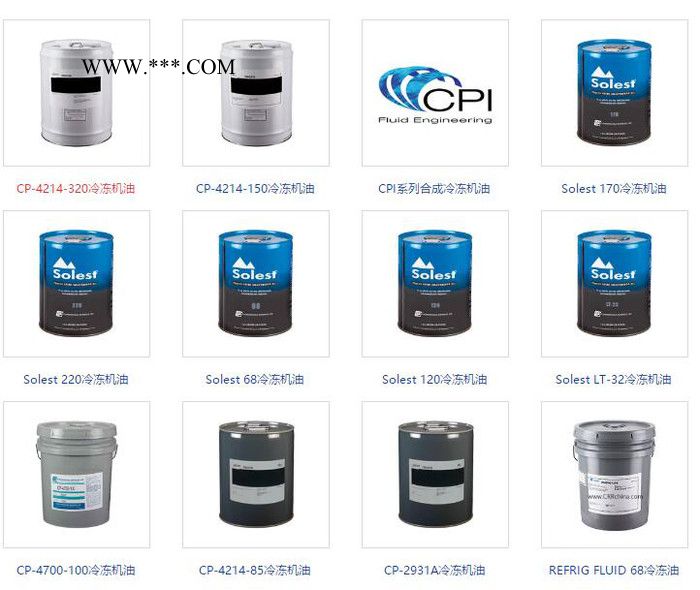 CPI螺杆式空气压缩机油|CPI-1452-32合成压缩机油,寿力空压机油图2