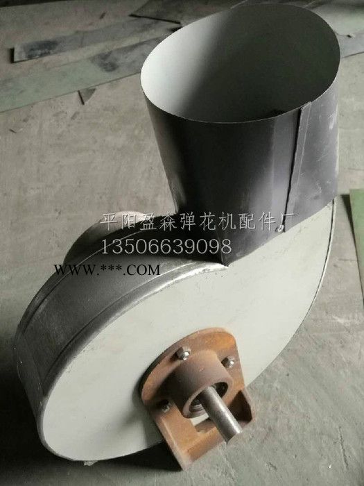 盈森弹花机鼓风机 吸尘设备 开松机弹棉机配件图3