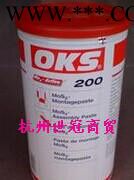 原装德国OKS 200螺纹轴润滑脂润滑脂图2