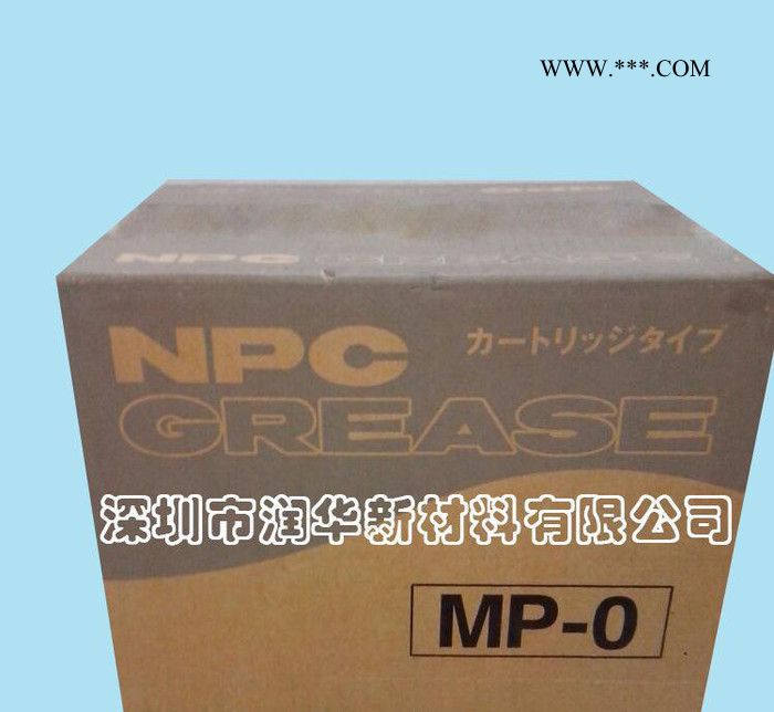 NPC MP多用途润滑脂，塑胶轴承润滑脂，高负荷轴承润滑脂图3