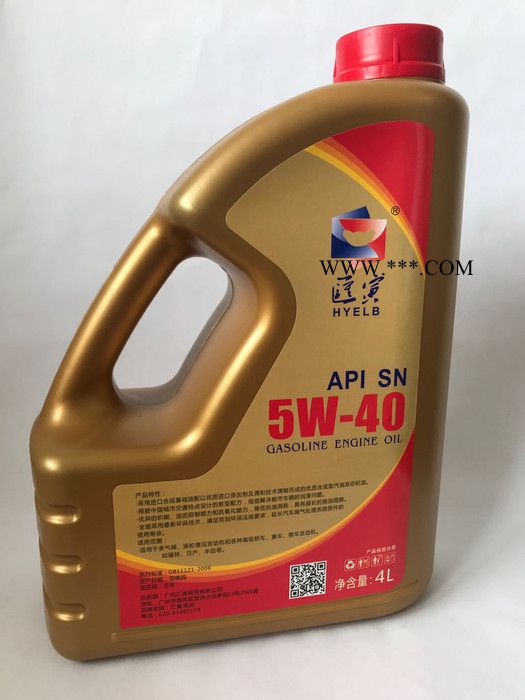 HYELB汇寅 全合成机油汽油车专用机油SN级别5W40图2