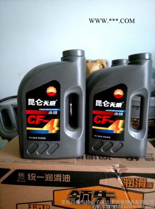 柴油机油 品牌：昆仑天威CF-4 5W-30  柴油机油批发图3