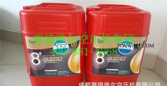 开山空压机机油[价格/型号/ 现货]图2