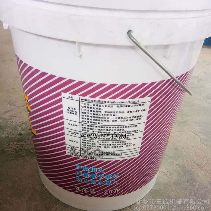 神钢32# 空压机油 螺杆机油 保养专用油 润滑油图3