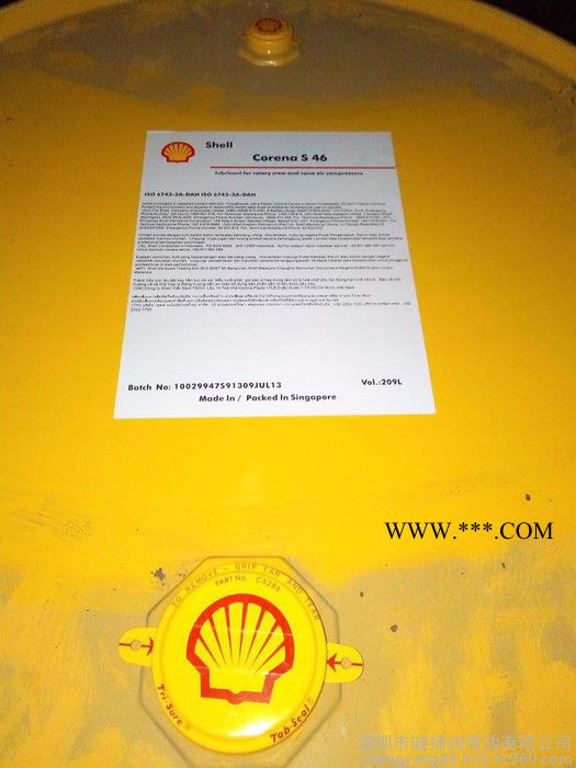 壳牌Shell Corena S46空压机油 供应壳牌Corena S46压缩机油 壳牌确能立S压缩机油图1