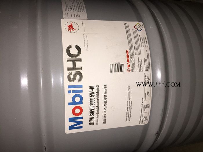 美孚速霸2000 5w40半合成机油,半合成机油供应图4