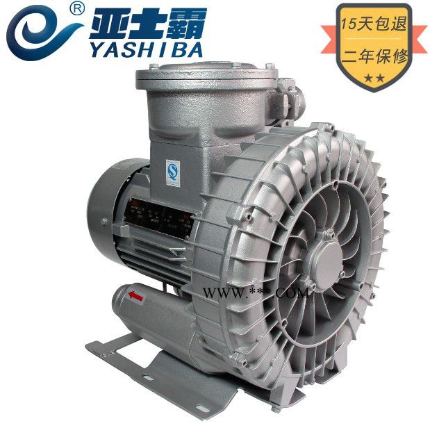 亚士霸HG-1500FB 防爆风机旋涡气泵旋涡增氧机高压罗茨鼓风机图4