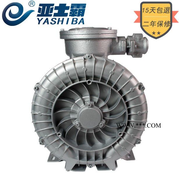 亚士霸HG-1500FB 防爆风机旋涡气泵旋涡增氧机高压罗茨鼓风机图6