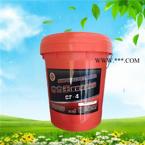 辽宁托克 CF-4 机油 18L 各种粘度都有 柴油机油 沈阳厂家直供批发图8