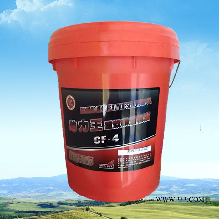 辽宁托克 CF-4 机油 18L 各种粘度都有 柴油机油 沈阳厂家直供批发图7