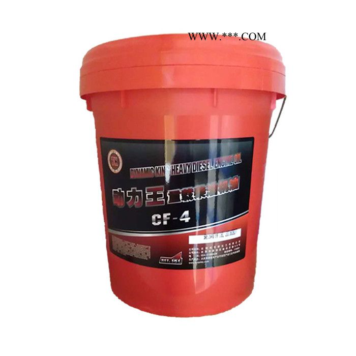 辽宁托克 CF-4 机油 18L 各种粘度都有 柴油机油 沈阳厂家直供批发图5