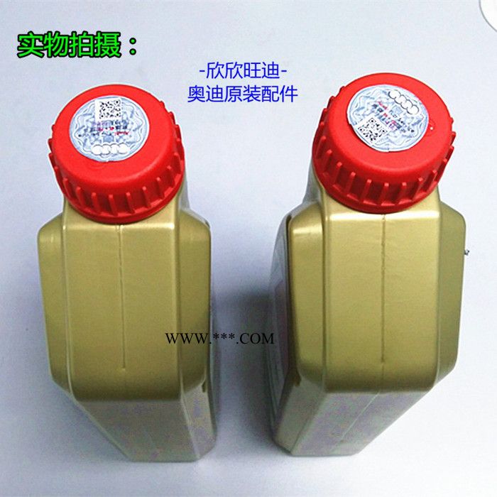 嘉实多 奥迪专享机油 极护全合成 0W-30 奥迪机油A6L A4L A8L Q5 Q7 A8专用机油图2