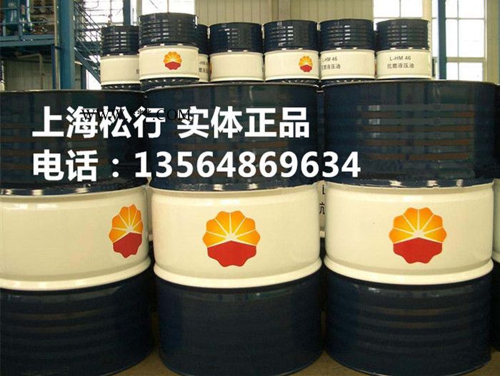 供应昆仑牌L-DRC/A56号冷冻机油，昆仑DRC/A56号冷冻机油，昆仑56号冷冻机油图3