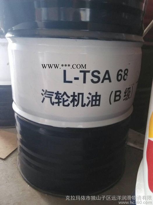 供应昆仑L-TSA46#32#68#100#汽轮机油    机油  汽轮机油批发图2
