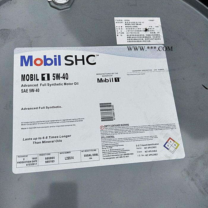 美孚黑霸王1号5W-40柴油机油,合成柴油机油价额图2