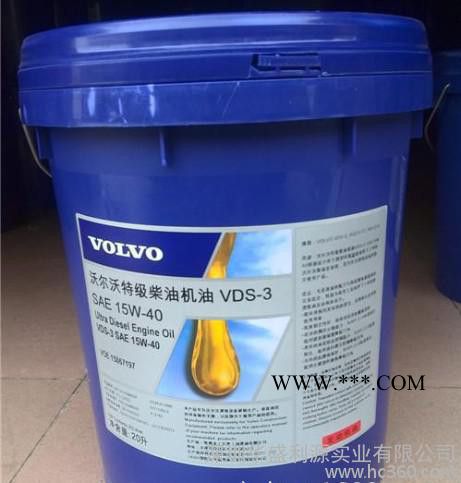 沃尔沃特级柴油机油 VDS-3 10W-30 VOLVO专用机油VDS-4 20L图3