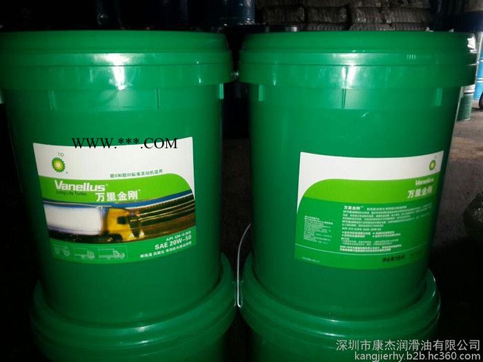 BP万里金钢Vanellus C3 Multigrade发动机油 柴机油图5