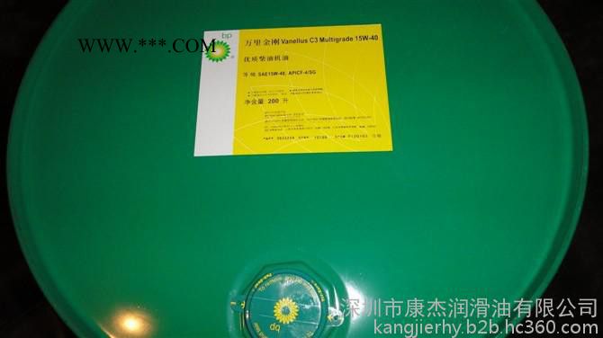 BP万里金钢Vanellus C3 Multigrade发动机油 柴机油图2
