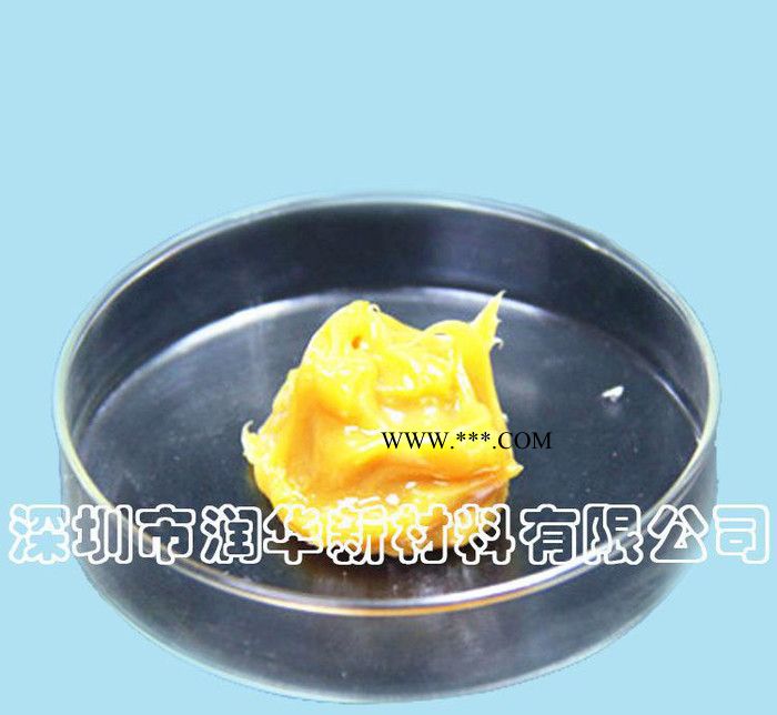 润华RW-2055-2齿轮脂 减速齿轮润滑脂 电机润滑脂提供图4