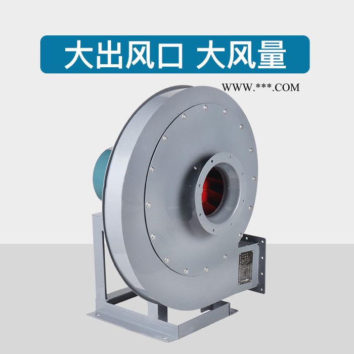 浙江风派9-19  3.15A  750W风机高压离心风机 强力工业380v 物料输送鼓风机耐高温除尘引风机图4