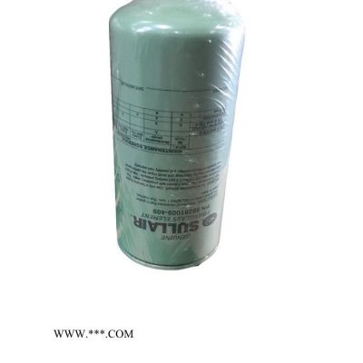 寿力机油滤清器油过滤器88291009-409机油过滤器空压机油滤批发