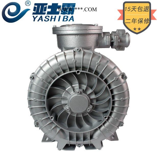 亚士霸HG-550FB 防爆风机旋涡气泵旋涡增氧机高压罗茨鼓风机图5