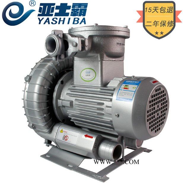 亚士霸HG-550FB 防爆风机旋涡气泵旋涡增氧机高压罗茨鼓风机图2