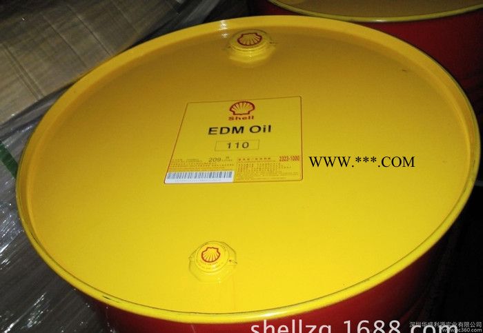 壳牌派诺电火花机油/Shell Paraol 250火花机油/火花机油图3