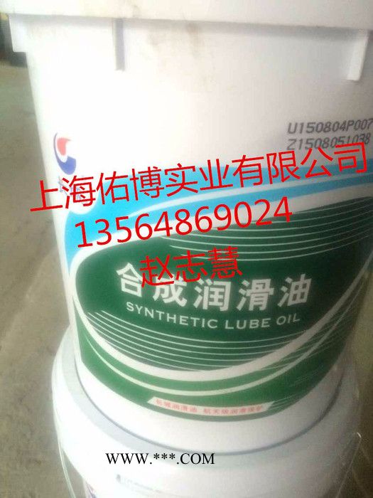 长城4502 68号压缩机油 长城4502 68号合成空压机油图3